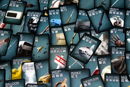 Deception: Undercover Allies, carte arma Deception: Undercover Allies, carte arma