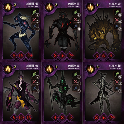 Dungeon Duel: carte Diavolo Dungeon Duel: carte Diavolo