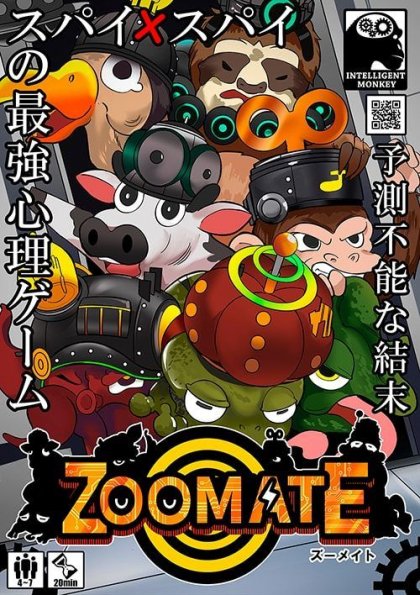 Zoomate Zoomate