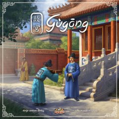 Gugong: copertina