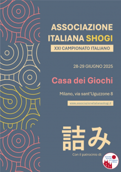 © Associazione Italiana Shogi AIS