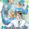 Medical Frontier - copertina