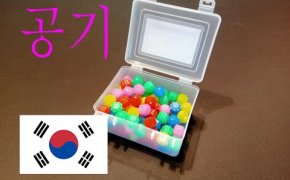 Gonggi - come funziona il gioco dei sassi colorati di Squid Game