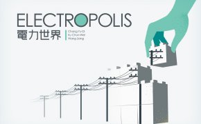 Electropolis, elettricità alle nostre città 