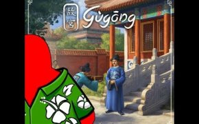 Gugong - Il mio parere