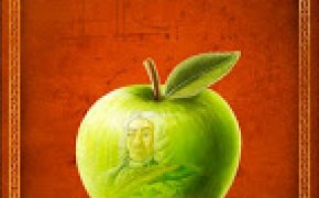 Newton (Cranio Creations)