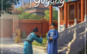 Gùgōng (Game Brewer)