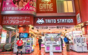 Tokyo Game Market