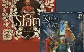 king of Siam + The King is Dead