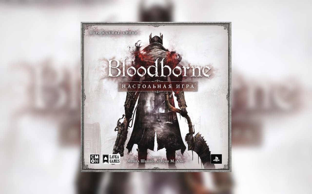 Recensione Bloodborne: The Board Game – scatola base – il gioco